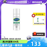 Cetaphil 丝塔芙 四维面霜45ml舒缓修护面霜温和补水维稳