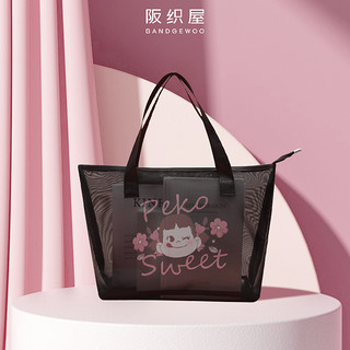 PEKO不二家包包女夏季网纱卡通可爱甜美单肩包大容量购物袋