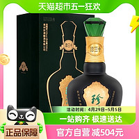 88VIP：珍酒 珍三十 53%vol 酱香型白酒 500ml