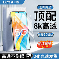 Letv 乐视 适用OPPOA1(5G)钢化膜全屏覆盖高清蓝光护眼防摔5g防爆手机膜