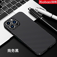 Yoobao 羽博 苹果15promax碳纤维纹14手机壳全包iPhone13超薄12磨砂硬壳11