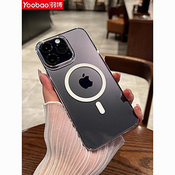Yoobao 羽博 适用iPhone15pro手机壳苹果14proMax新款高隐形裸感 不发黄