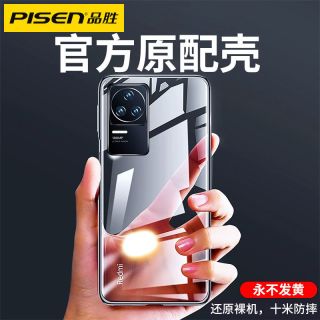 什么样的手机壳好防摔 66341dc81ff906142.jpg_d320.jpg