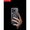 Yoobao 羽博 适用苹果15手机壳磁吸超薄iPhone14ProMax新款高级感肤感硬壳