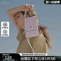 NUCELLE 纽芝兰 小包包女2023新2022时尚轻奢手机包手提斜挎链条烟盒包 842风信紫