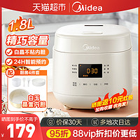 88VIP：Midea 美的 家用小型电饭锅智能多功能 2升