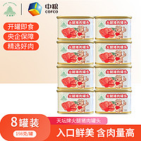 MALING 梅林B2 COFCO 中粮 天坛小白猪198g 90%猪肉