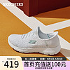 SKECHERS 斯凯奇 闪穿鞋Silp ins一脚蹬简约休闲运动鞋舒适轻质布鞋150125 白色/WHT 35