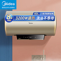 Midea 美的 60升储水式电热水器一级能效大水量健康洗F6032-ZK5(HE)*
