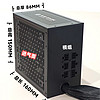 五一放价：驿晨宇 玄武550V4电脑电源