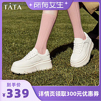 【所有女生】Tata他她厚底小白鞋女松糕鞋百搭板鞋女饼干鞋