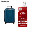 Samsonite 新秀丽 科技潮流拉杆旅行箱行李箱20/28寸CW6（20寸、石油蓝）