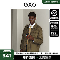 GXG 男装 零压多色轻柔细腻不易跑绒翻领羽绒服 冬季