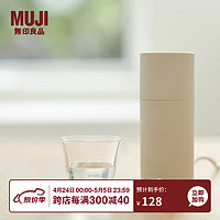 MUJI 無印良品 无印良品（MUJI） 便携式烧水杯 LA61CC2S 旅行便携烧水壶 白色