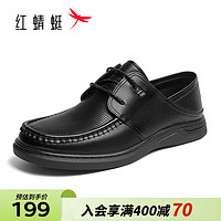 红蜻蜓 男鞋2024春季商务休闲皮鞋舒适透气男士打孔皮鞋WTL14004 黑色 44