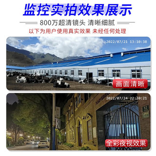 家门口楼道摄像头免插电监控器无线wifi家用室内电池充电式户外4g带高清夜视手机远程无需网络室外防水 4G款【超长待机+功能齐全+磁吸支架+流量卡】 64G