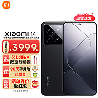 Xiaomi 小米 14 徕卡光学镜头 光影猎人900 徕卡75mm浮动长焦 骁龙8Gen3 12+256G 黑色 官方标配