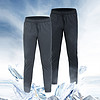 SKAH 冰感机能弹力抗静电休闲长裤 时尚灰（束脚口） 3XL