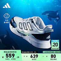 adidas「CLIMACOOL VENTTACK清风鞋」缓震透气运动鞋大童阿迪达斯 白色/黑色 35.5码