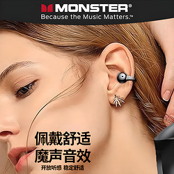 MONSTER 魔声 Open Ear101真无线蓝牙耳机不入耳开放式耳夹运动跑步耳机