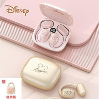 Disney 迪士尼 数显仓无线蓝牙耳机新款超长续航粉扑礼盒高音质降噪耳机