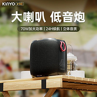 金运 K50防水重低音炮高音质正品家用KTV音响套装配麦克风蓝牙音响