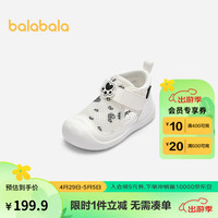 巴拉巴拉宝宝学步鞋婴儿鞋夏2024男童网布鞋204224144105 黑白色调00391-204224144105 20码(脚长12.3-12.7/内长13.7)