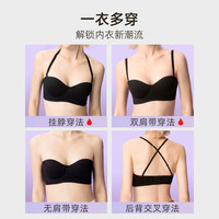 织就圆圆杯秋冬季文胸聚拢防滑隐形上托细肩带抹胸裹胸小胸内衣女