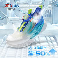 XTEP 特步 儿童童鞋氢风3.0运动透气跑鞋 新白色/普鲁士蓝 40码