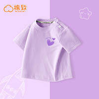 mianzhi 棉致 童装女童短袖t恤2024新款中小童宝宝卡通纯棉半袖婴儿打底衫