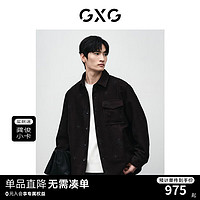 GXG 男装 新年系列双色夹克 24春季GFX12101171 黑色 165/S