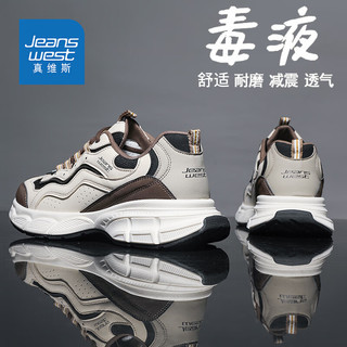 真维斯（Jeanswest）男鞋潮流春夏季鞋子男休闲老爹鞋男士厚底跑步运动鞋男 棕色 42 42码