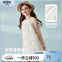ASK junior 女童连衣裙2024夏装儿童裙子无袖薄款公主裙 白色 170