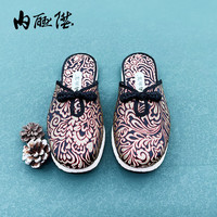 内联升老北京布鞋 男鞋拖鞋手工千层底千织锦盘扣拖鞋平底休闲2039C 黑底 43