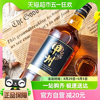 88VIP：归素 日本原装进口甲州韮崎调和威士忌700ml洋酒烈酒蒸馏酒日威