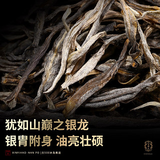 新益号茶叶普洱茶生茶 古500冰岛南迫春茶古树茶生普洱散茶礼盒装500g