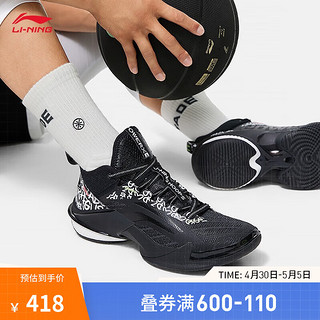 LI-NING 李宁 空袭10丨减震篮球鞋男鞋23轻便撞色专业竞技运动鞋子ABAT089 黑色-7 42