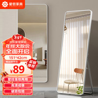 星恺 穿衣镜落地镜全身镜试衣镜壁挂镜塑钢边框镜子JY65白色 151*42cm 白色151*42【壁挂+落地+京仓发】