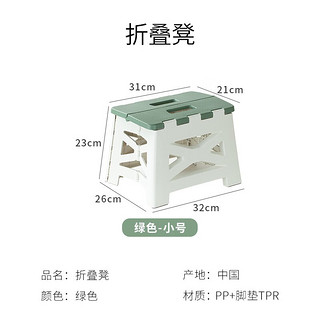 sungsa日本加厚折叠凳便携式小凳子小板凳家用折叠椅小椅子洗澡户外马扎 折叠凳 小号-绿色