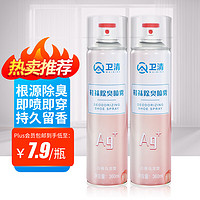 卫清 鞋袜除臭喷雾剂 360ml（白桃乌龙）