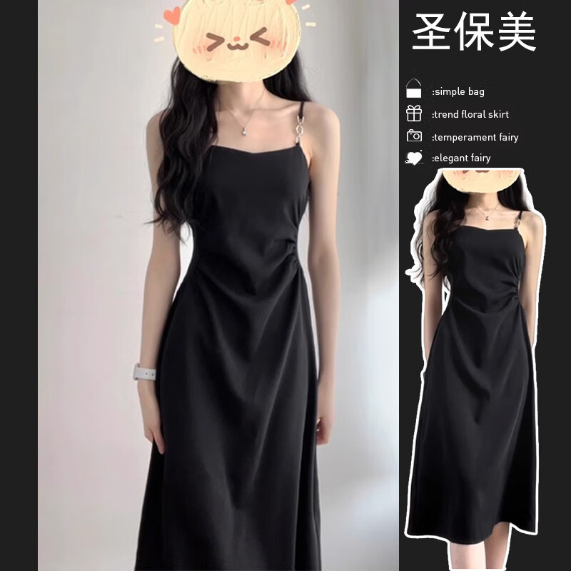 圣保美黑色吊带裙连衣裙夏季女装2024显瘦高级感气质赫本风裙子夏天 黑色 S码