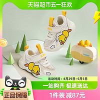 88VIP：B.Duck bduck小黄鸭童鞋儿童学步鞋2024夏季新款男童宝宝鞋子女童运动鞋