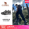 CAMEL 骆驼 男子登山鞋 A142026125