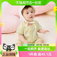 88VIP：巴拉巴拉 新生儿衣服婴儿连体衣2024新款宝宝包屁衣爬服夏季两件装