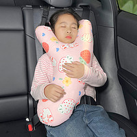 星蕊 儿童汽车安全带防勒脖宝宝抱枕头靠枕车载睡觉神器后排车用护肩套