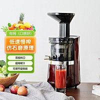 Hurom 惠人 [送礼]性价比款原汁机榨汁分离双投料口便捷榨汁机原汁机