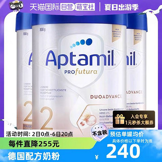 Aptamil 爱他美 白金版 婴儿奶粉 德版