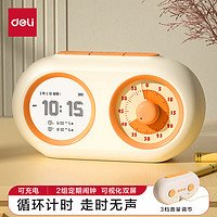 deli 得力 LE888 学生双屏可视化计时器