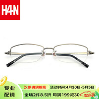 HAN 汉 HN49388 睿智枪灰色纯钛板材眼镜框+1.56折射率 防蓝光镜片