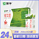  百亿补贴：MENGNIU 蒙牛 纯牛奶250ml*24盒 早餐整箱批发纯牛奶划算清仓　